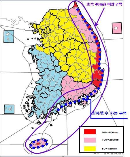 기상청 제공