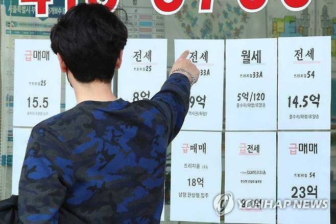 서울 시내 한 부동산에 붙은 전월세 등 매물 정보 [연합뉴스 자료사진]