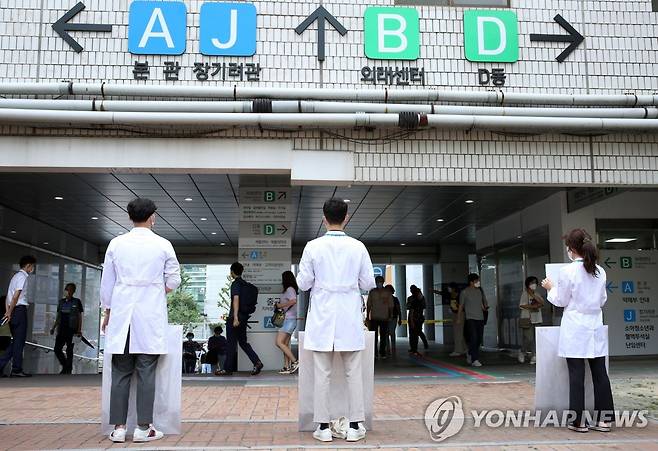 부산대병원 전공의 파업 피켓 시위 [부산대병원 제공]