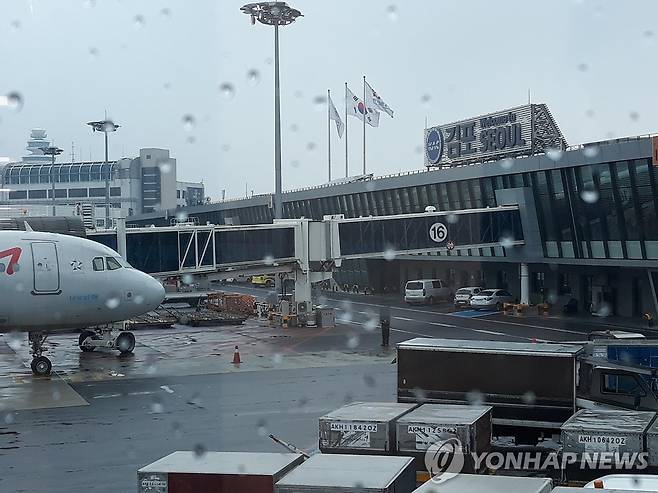 김포국제공항 [연합뉴스 자료사진]