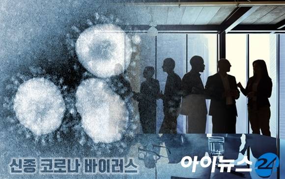 [아이뉴스24 DB]