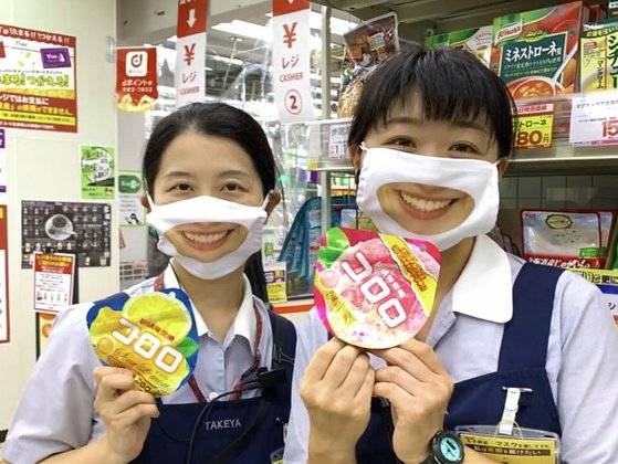 스마일 마스크를 착용한 타케야의 두 직원. [유튜브 캡처]