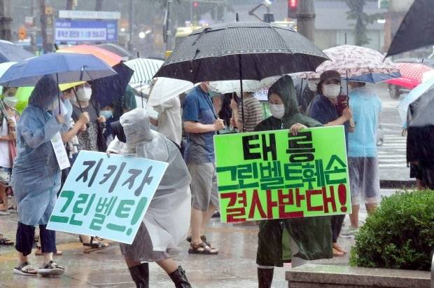지난달 서울 노원구에서는 태릉 그린벨트 훼손 반대집회가 열렸다. (자료 한경DB)