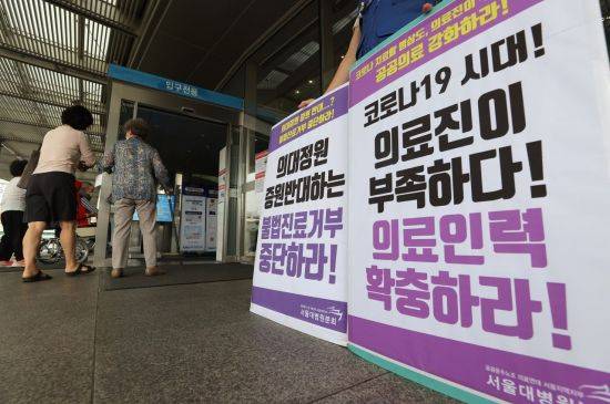 [이미지출처=연합뉴스]
