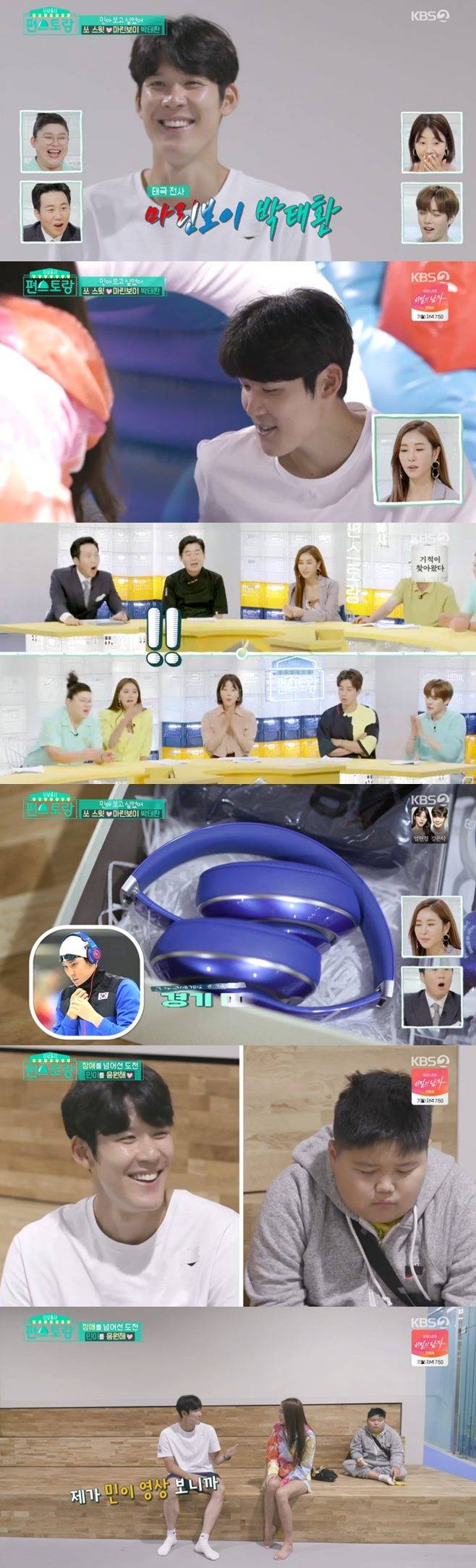 신상출시 편스토랑 편의점 출시메뉴 한다감 결혼 남편 나이 친정 집 아버지 직업 홍진영 나이 허경환 회사 박태환 나이 오윤아 아들 나이 집 전남편 한지혜 나이 검사 남편 전혜빈 남편 직업 의사 집 나이 이영자 오세득 이승철