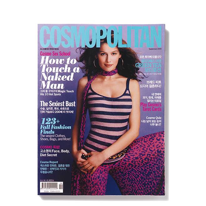 2000년 9월호(창간호)