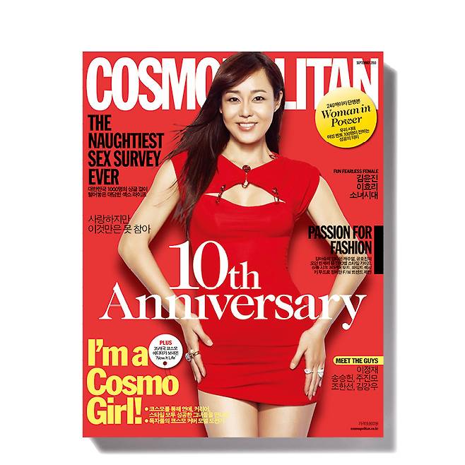 2010년 9월호