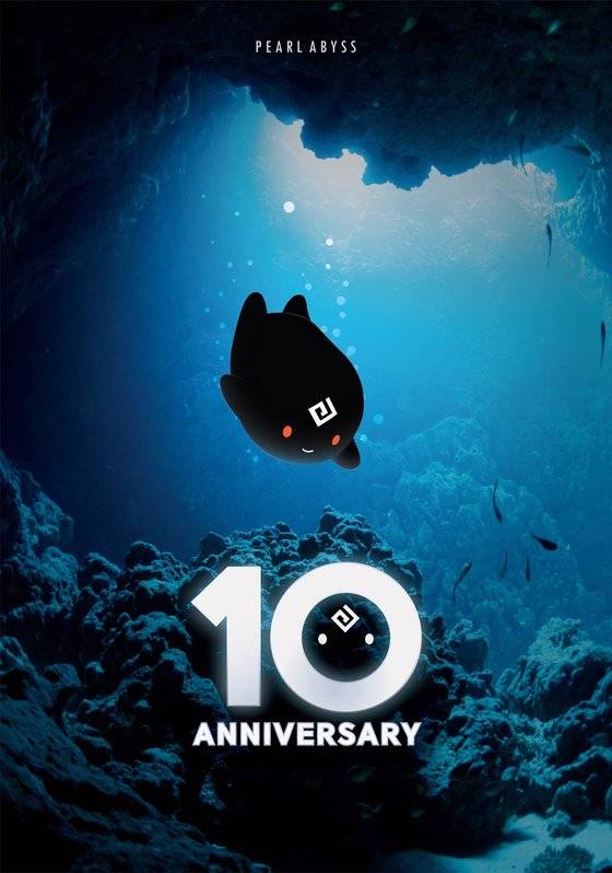 펄어비스 10주년 기념 엠블럼.