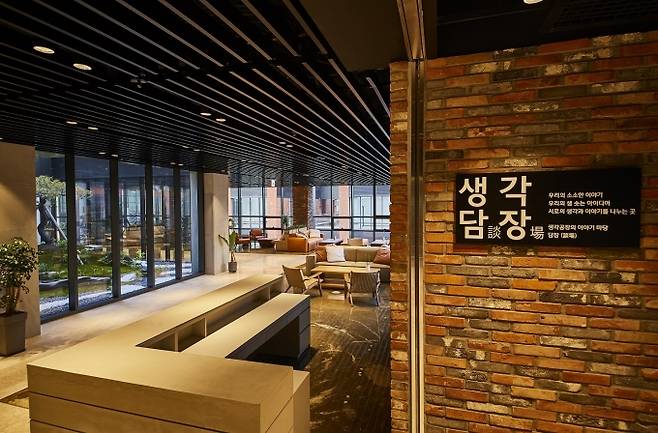 성수 생각공장 데시앙플렉스 공용 라운지 '생각담장'. [사진=클리(주)]
