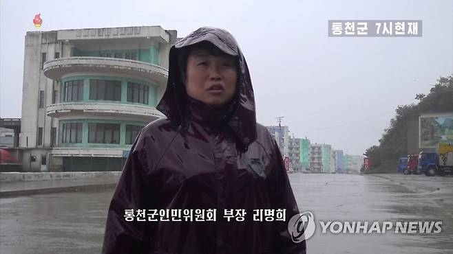 리명희 북한 강원도 통천군인민위원회 부장 (서울=연합뉴스) 북한 조선중앙TV는 제10호 태풍 '하이선' 북상을 앞두고 지난 6일 강원도 통천군 해안가 주민들이 1km 밖으로 대피했다고 7일 보도했다. 리명희 북한 강원도 통천군인민위원회 부장은 "간부들이 책임적으로 할 때에만 인명 피해를 없앨 수 있다"고 말했다. [조선중앙TV 화면] 2020.9.7       [국내에서만 사용가능. 재배포 금지. For Use Only in the Republic of Korea. No Redistribution] nkphoto@yna.co.kr