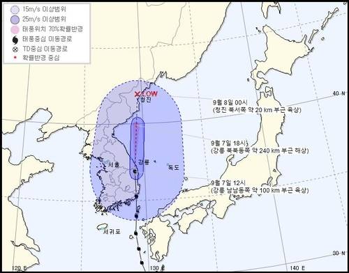 제10호 태풍 '하이선' 예상 이동경로(7일 정오 기준) [기상청 제공. 재판매 및 DB 금지]