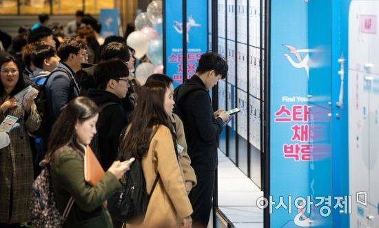 14일 서울 서대문구 연세대학교에서 열린 '스타트업 채용박람회'를 찾은 구직자들이 채용게시판을 보고 있다./강진형 기자aymsdream@