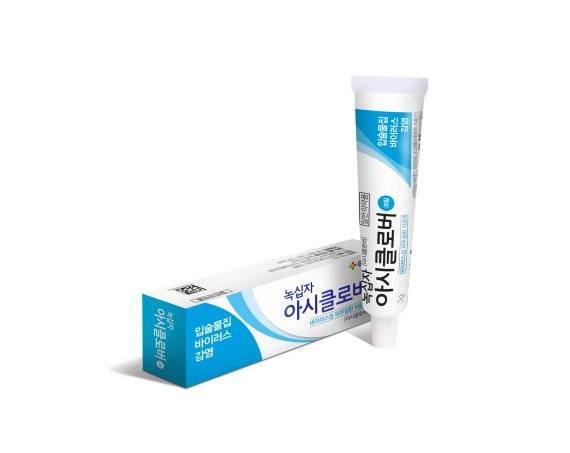 GC녹십자 '녹십자 아시클로버 크림'
