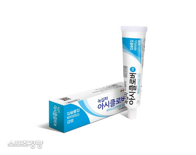 아시클로버 크림