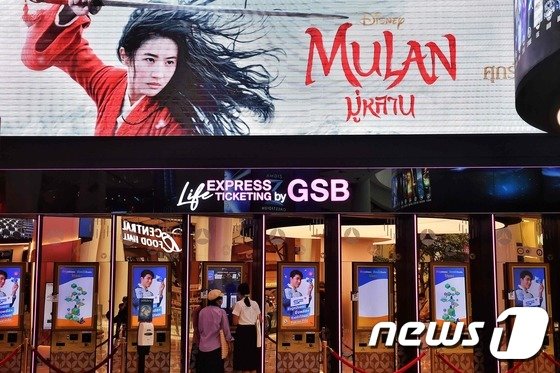 태국 방콕의 한 쇼핑몰 전광판에 영화 뮬란 광고가 나오고 있다. © AFP=뉴스1