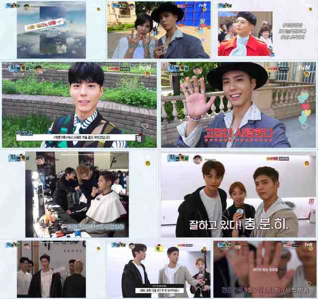 [서울=뉴시스] tvN 새 월화극 '청춘기록' 티벤캐뷰 (사진 = tvN) 2020.08.27. photo@newsis.com