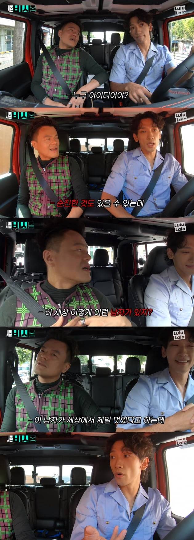 /사진='시즌비시즌' 채널