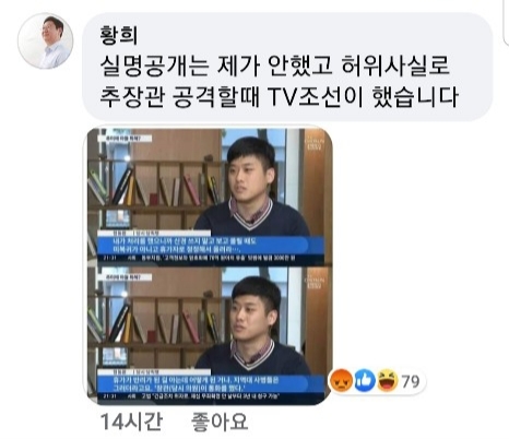 황희 더불어민주당 의원 페이스북. ? 뉴스1