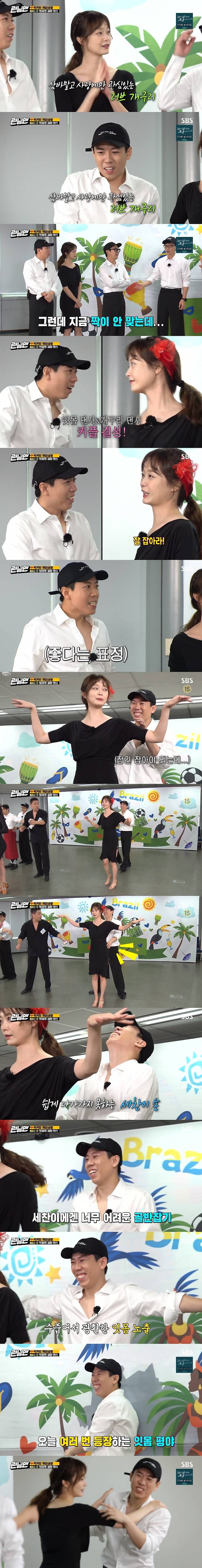 SBS © 뉴스1