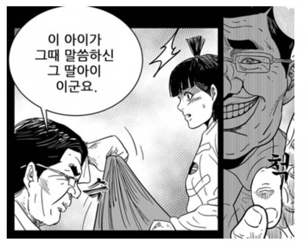 네이버 웹툰 '헬퍼2: 킬베로스'의 한 장면. 사진=네이버 웹툰 화면 캡처