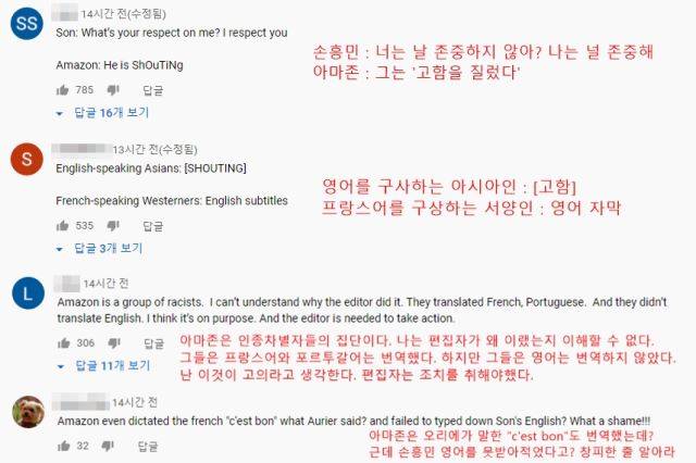 유튜브 댓글 캡처