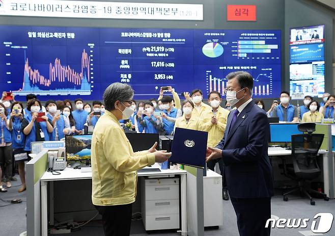 문재인 대통령이 11일 충북 청주 질병관리본부 긴급상황센터에서 정은경 초대 질병관리청장에게 임명장을 수여하고 있다. 2020.9.11/뉴스1 © News1 박정호 기자