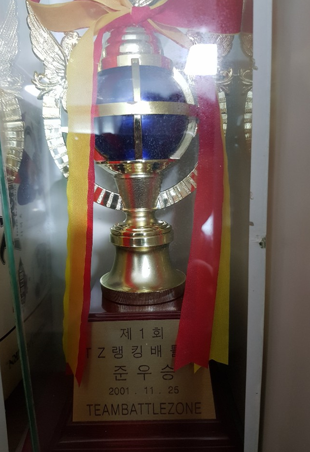 (당시 사시미팀이 받았던 트로피의 모습)