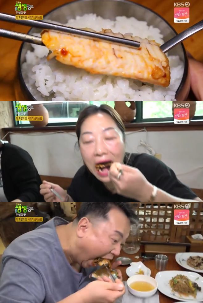 ‘2TV 생생정보 전설의맛’ 공주 시래기갈치조림 ‘싸리골’ 맛집