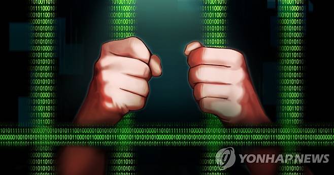 디지털 교도소 (PG) [장현경 제작] 일러스트