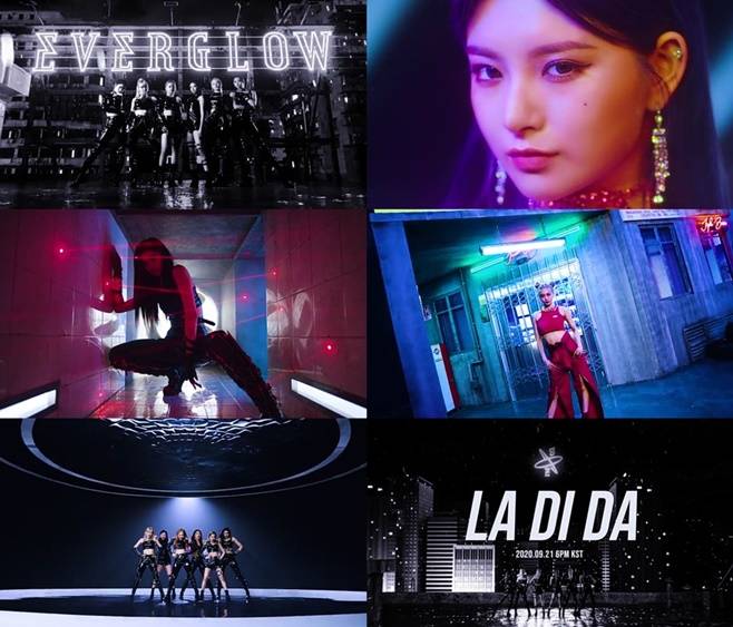 에버글로우
