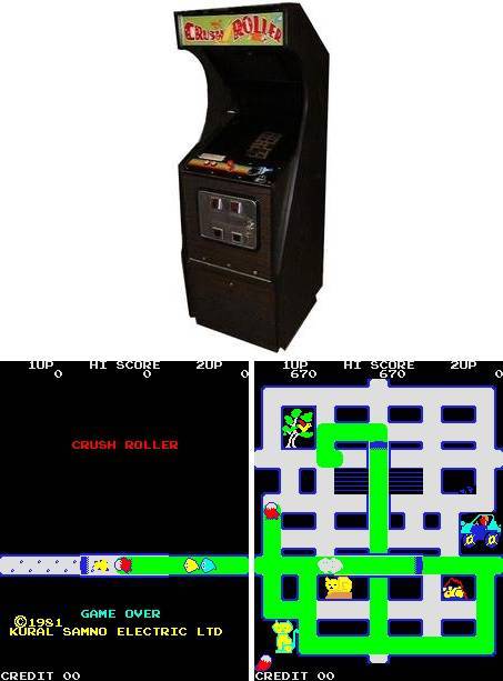 크러쉬 롤러(페인트)