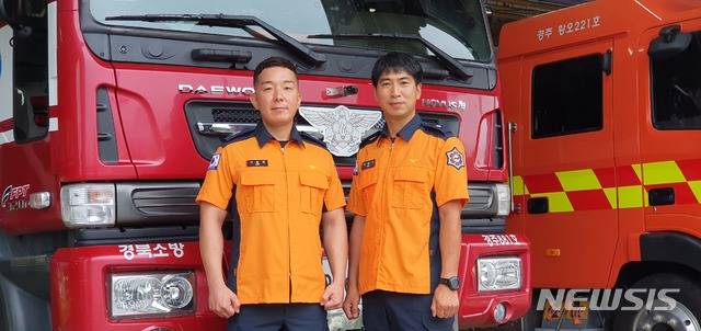 이송희(왼쪽) 경주소방서 용황119안전센터 소방사와 배광식 119구조구급센터 3팀장.
