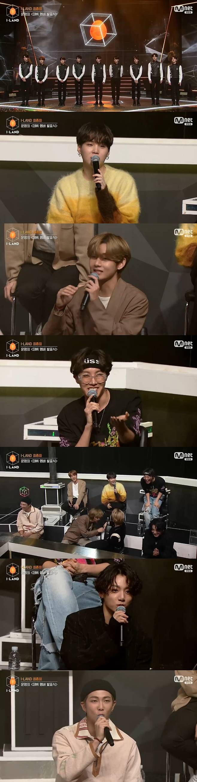 Mnet '아이랜드' 캡처 © 뉴스1