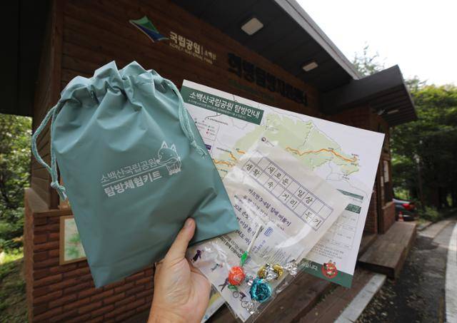 소백산국립공원 희방탐방지원센터에서 나워주는 지도와 탐방체험키트. ⓒ박준규