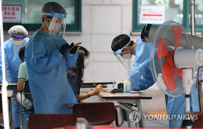 서울 강남구보건소에 마련된 선별진료소 [연합뉴스 자료사진]