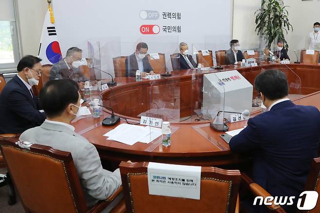 서울 여의도 국회에서 국민의힘 비상대책위원장-중진의원 회의가 김종인 비상대책위원장 주재로 열리고 있다. 2020.9.9/뉴스1 © News1 성동훈 기자