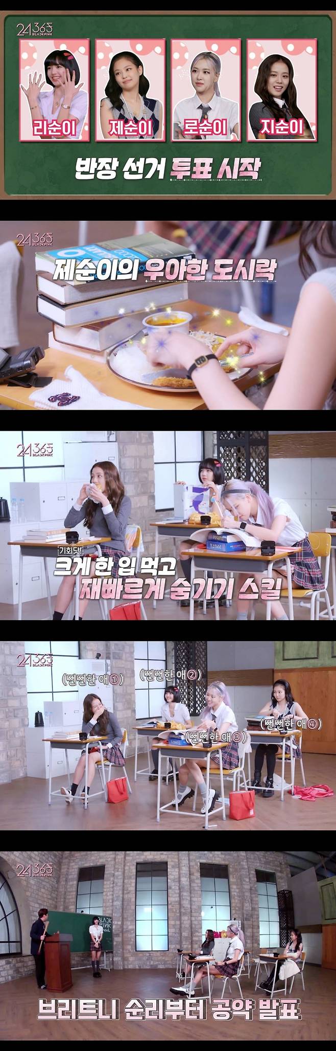 /사진=YG엔터테인먼트