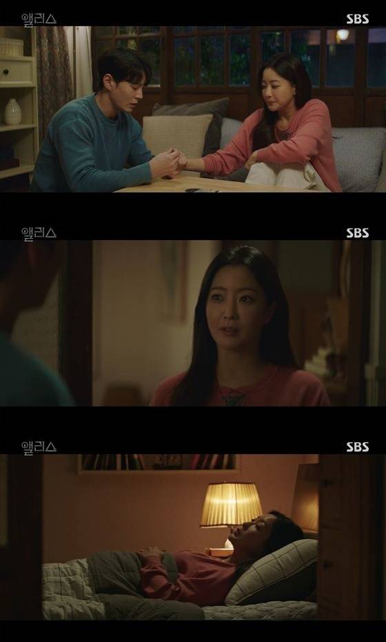 /사진= SBS '앨리스' 방송화면 캡쳐