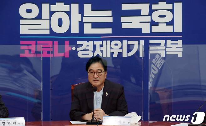 우원식 더불어민주당 의원. © News1 박세연 기자