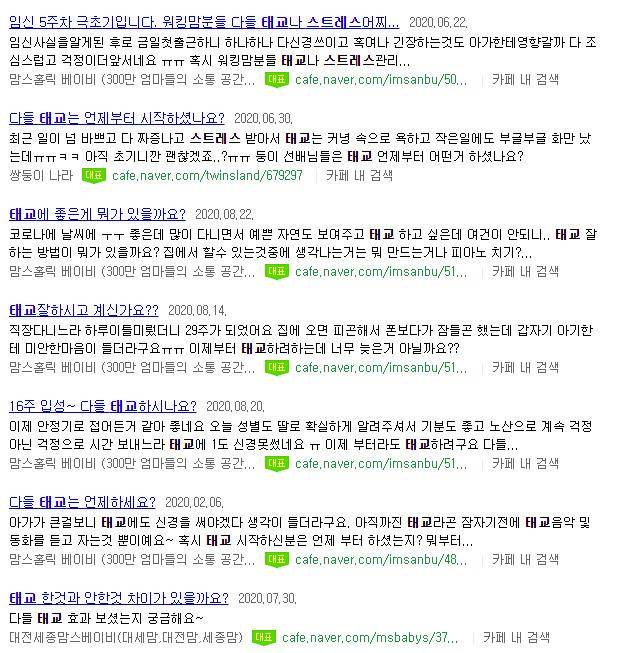 임신한 의원의 결과만을 쫓기보다는
