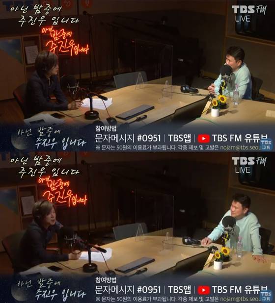/사진=TBS FM '아닌 밤중에 주진우입니다' 유튜브 라이브 캡처