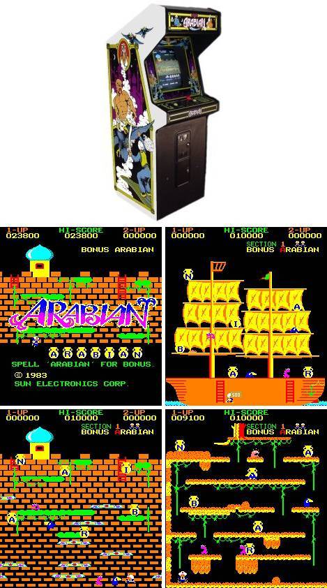 아라비안(아라비안 나이트)