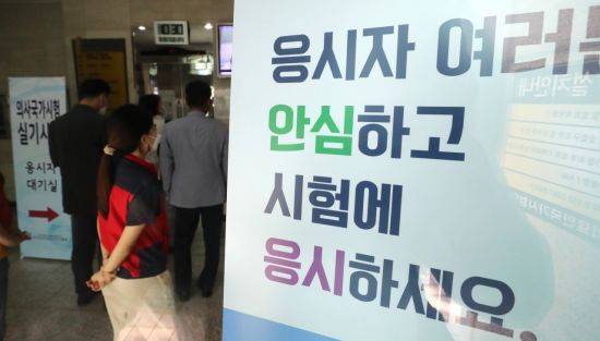 [이미지출처=연합뉴스]