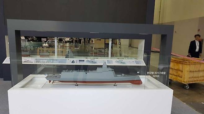 현대중공업의 KDDX 모형