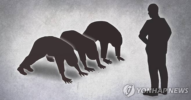 기합(PG) [정연주 제작] 일러스트