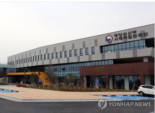 서해어업단 전경 [연합뉴스 자료]