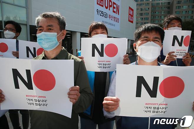 부산지역 시민단체가 25일 오전 부산 유니클로 범일점앞에서 일본정부의 역사왜곡을 규탄하고 사죄배상을 촉구하는 기자회견을 열고 있다. 이날 오픈한 유니클로 범일점은 전통시장 활성화를 위해 매장 안 시장 홍보 공간을 별도로 마련하고 전통시장에서 주최하는 행사를 일부 지원하기로 약속했다. 2020.9.25/뉴스1 © News1 여주연 기자