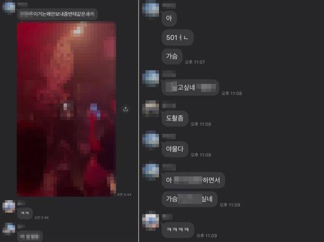 온라인 커뮤니티 캡처