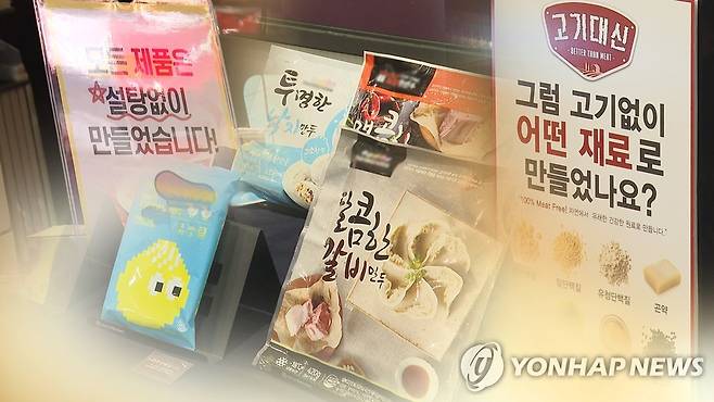 무설탕 과자(CG) [연합뉴스TV 제공]