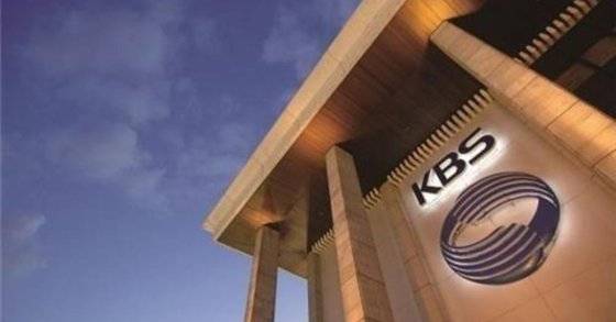 서울 영등포구 여의도동 KBS 본관. 연합뉴스